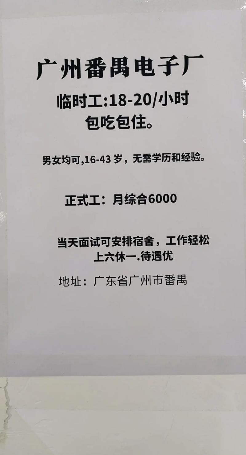 明天就能用上的三个实在招