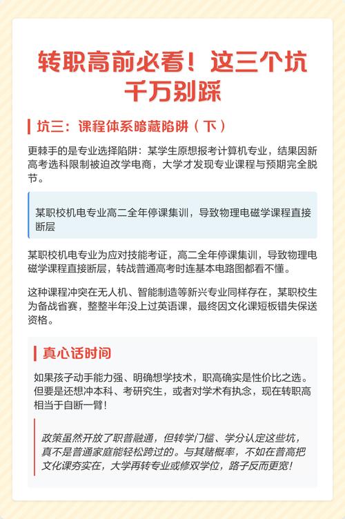 挑技术培训服务，别踩这三个坑