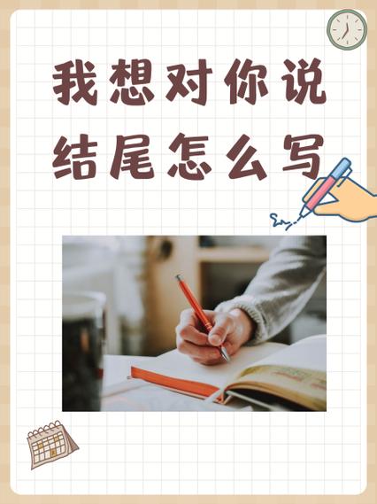 最后,我想说几句