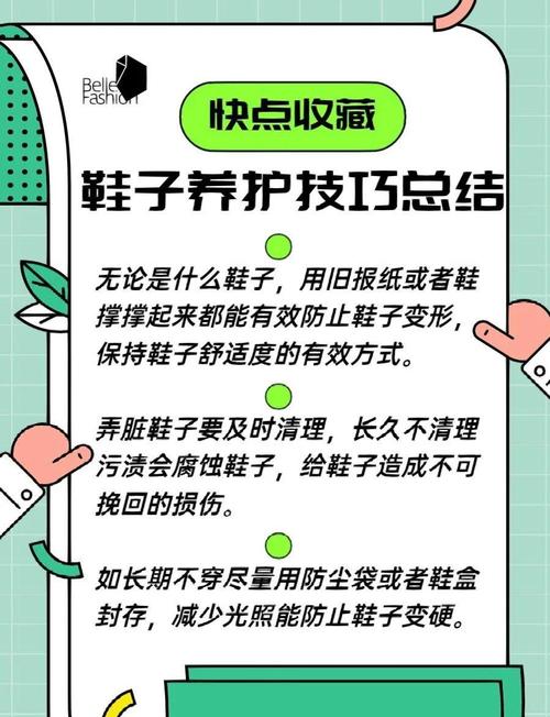拖鞋轮换的几个实用小提醒