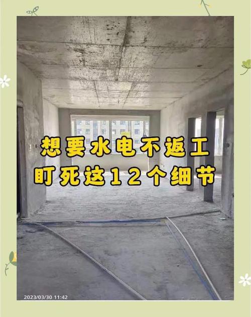 装复后得这么试，才不会返工