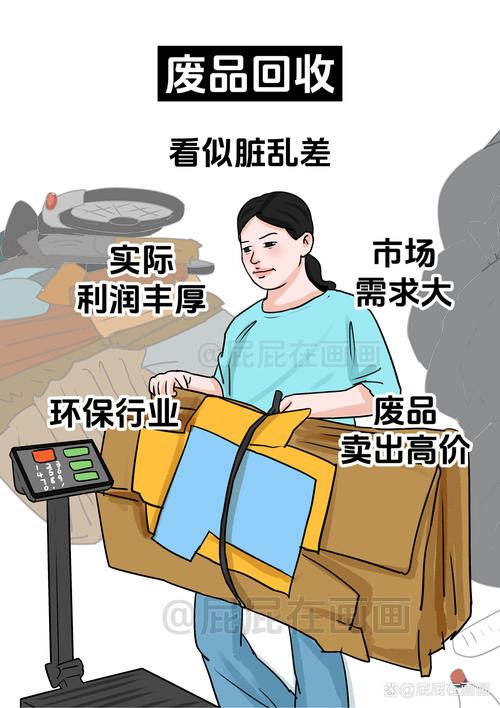 商家不会告诉你的分类内幕