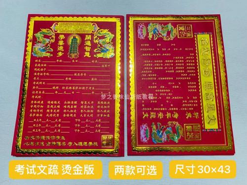 文书不是写出来的，是“长”出来的