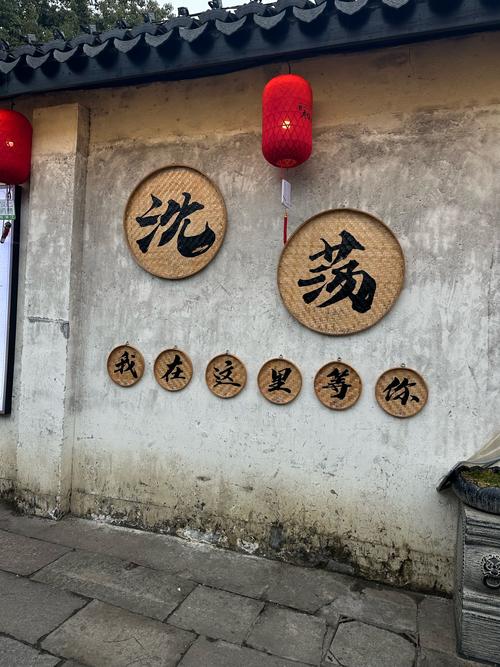 一、择一古镇，安放浮躁的灵魂