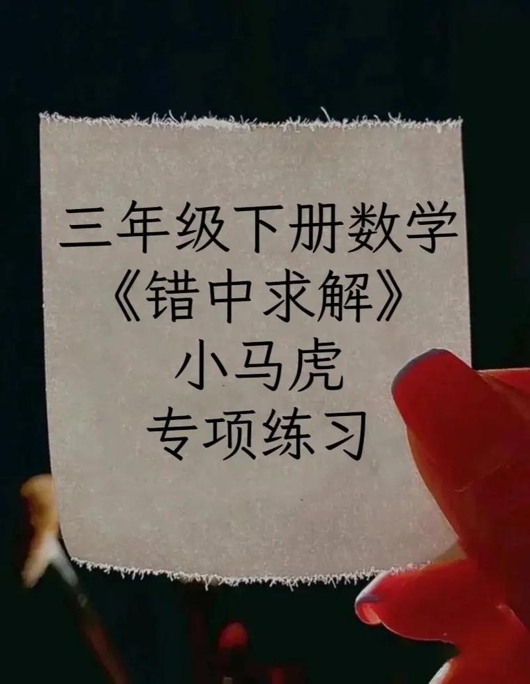 三、出了错怎么办?