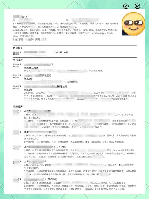 转行求职者准备作品集和简历