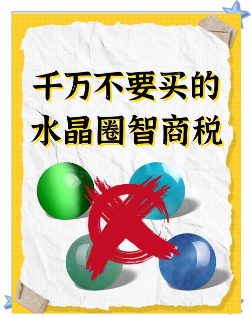 5. 那些年我交过的智商税——哪些装备别乱买