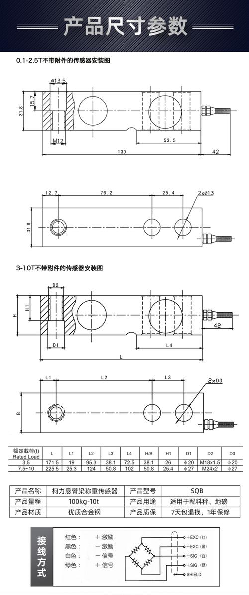 工业称重传感器弹性体结构及应变片布置图