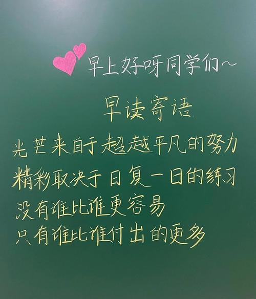 小小的晨起鼓励，攒着大大的心气