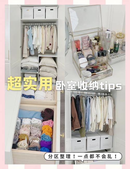 收纳,不是把东西藏起来,是让它们待在该待的地方
