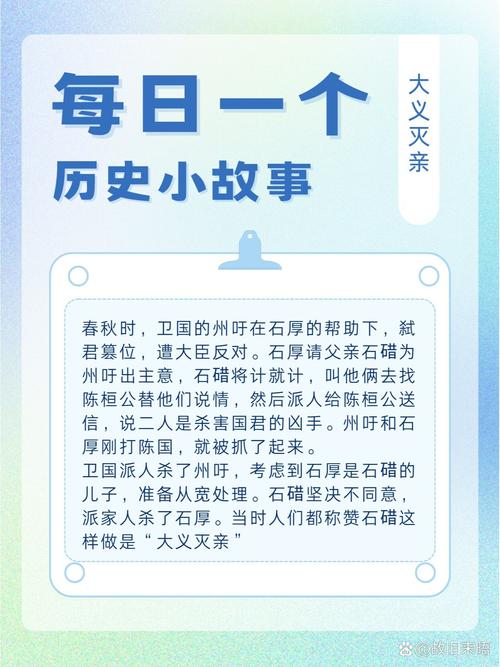 一篇两千年前的老故事，为什么今天还要重读