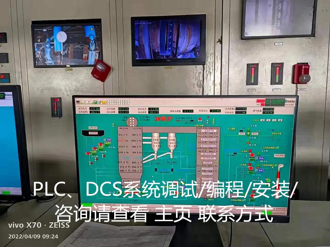 DCS操作站报警列表密密麻麻的屏幕截图