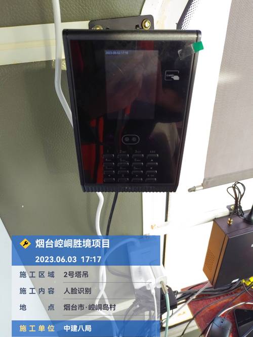 办公场所人脸识别考勤机安装实拍图