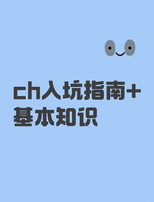 所以，你准备好入坑了吗？
