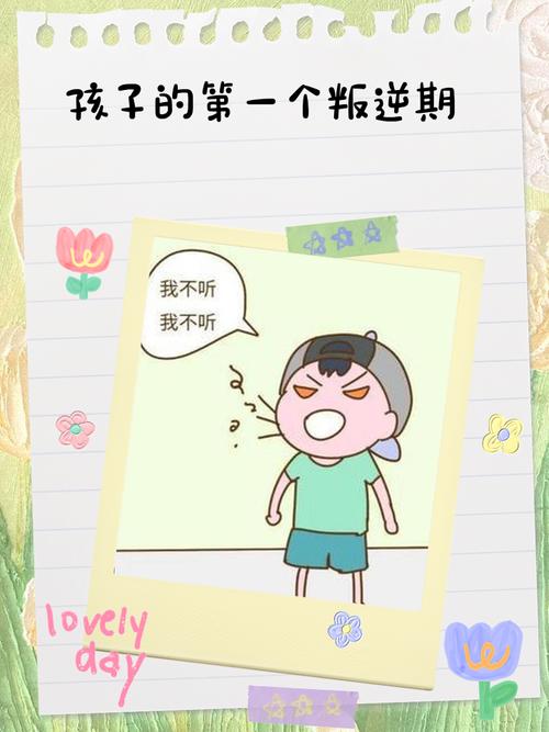 强行“掰正”完美主义敏感期？小心孩子以后真的叛逆给你看