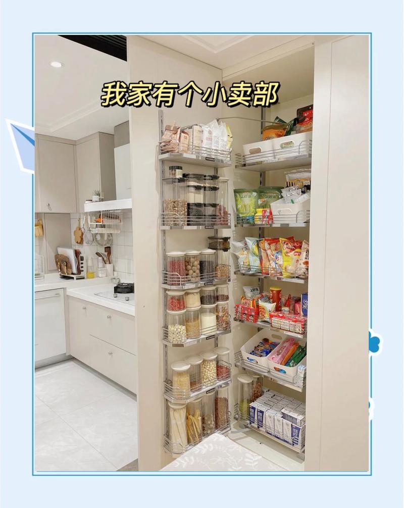 家用封闭避光储物柜干货摆放实景图