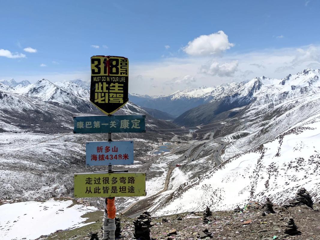 川藏线骑行翻越折多山海拔图