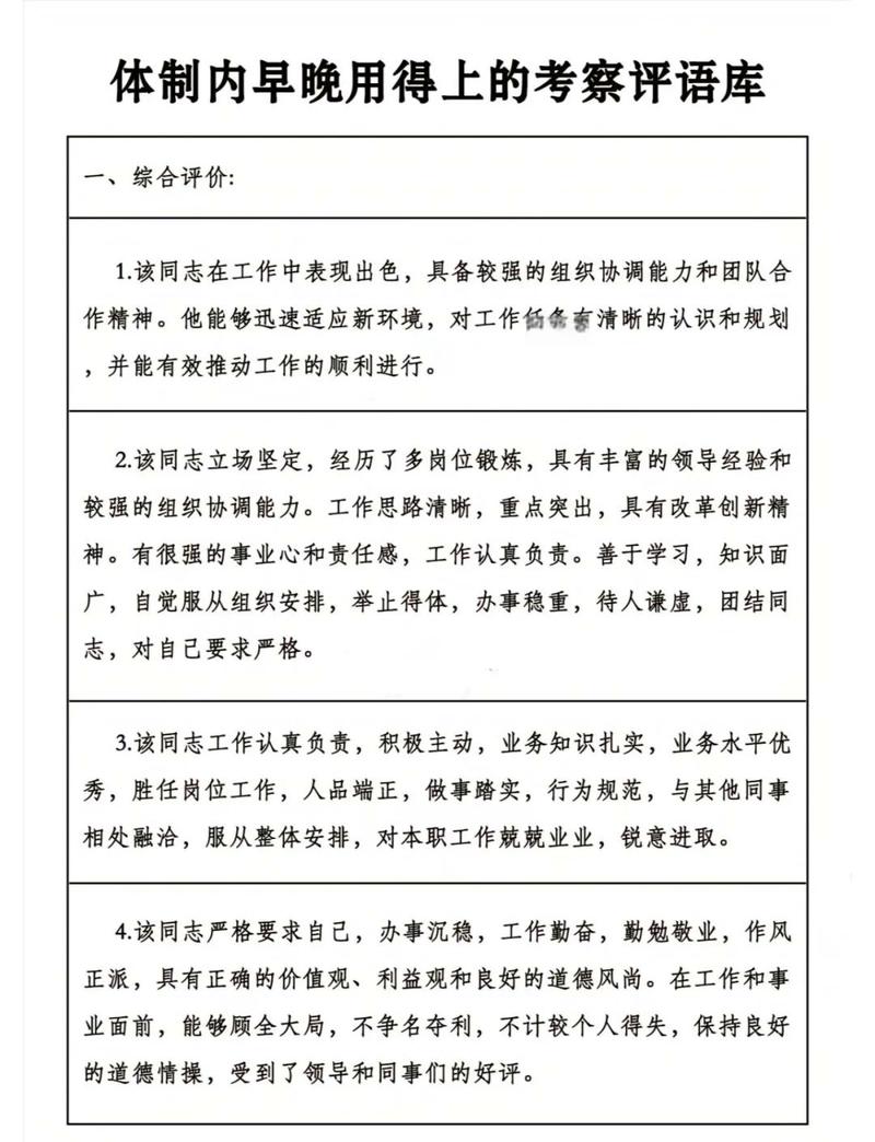 办公友好度深度测评：这些地方我亲自试过