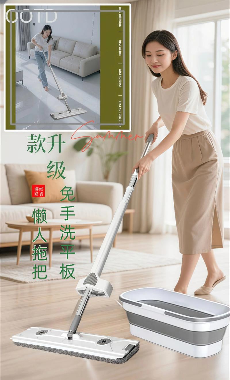 家用免手洗平板拖清洁场景