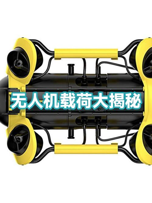 载荷不对,飞得再稳也白搭