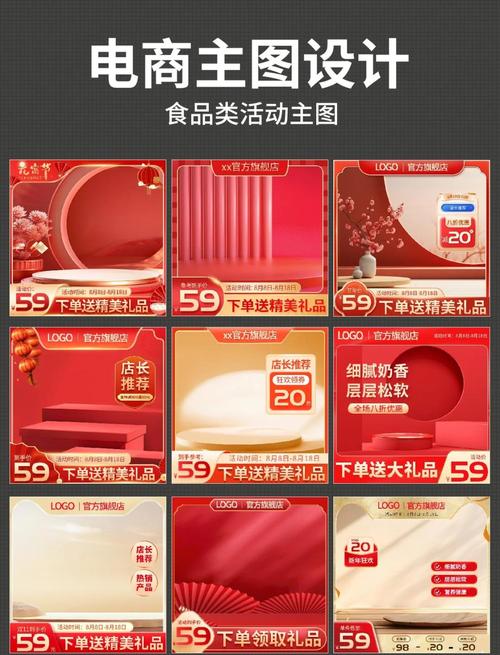 电商美工人工智能生成主图案例