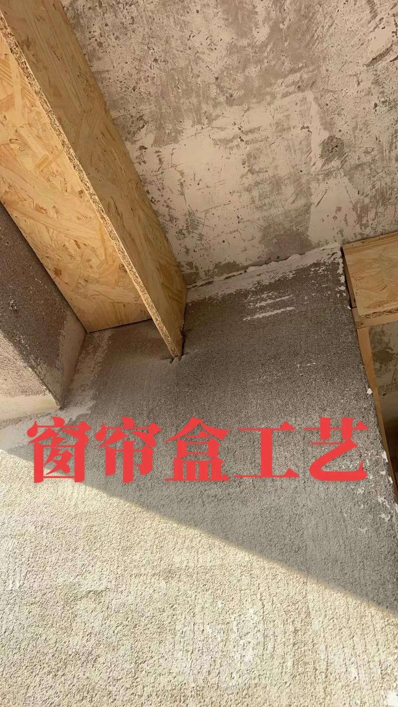 木工正在安装双层石膏板窗帘盒施工细节