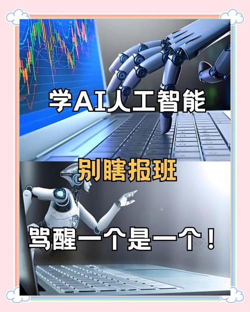 四、别踩这些坑,AI不吃这一套