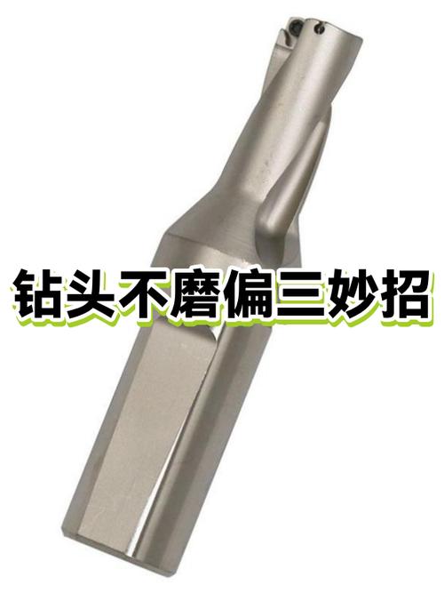 磨钻头这活，真不是瞎蹭砂轮