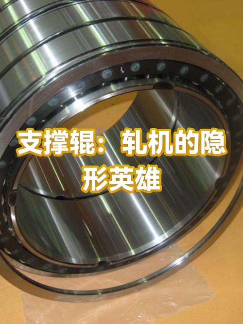 轧制的隐形边界