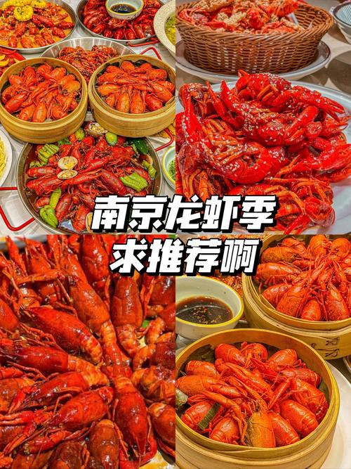 南京小龙虾馆抖音团购评论区截图