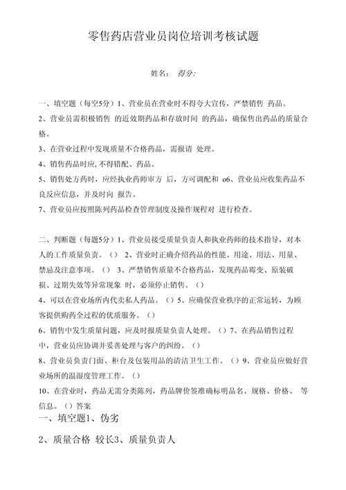 线下公考培训机构售卖考试试题汇编实物图