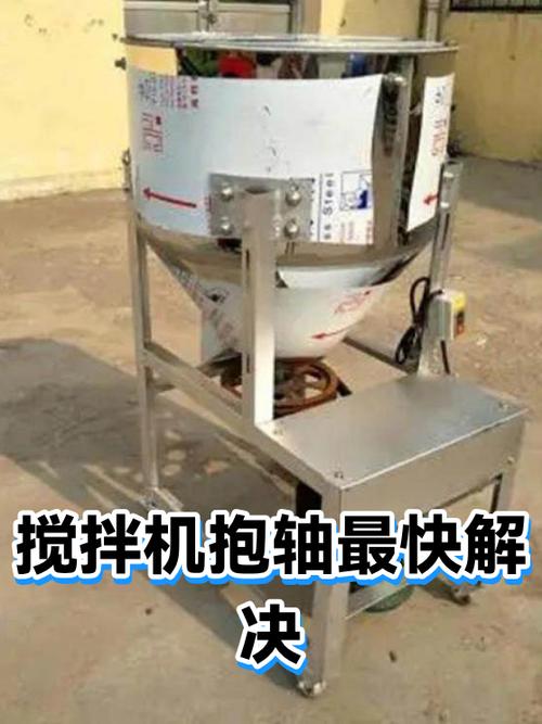 混合搅拌机厂家:干了20年机械,我才懂这些藏在机身里的门道-优选全城商贸