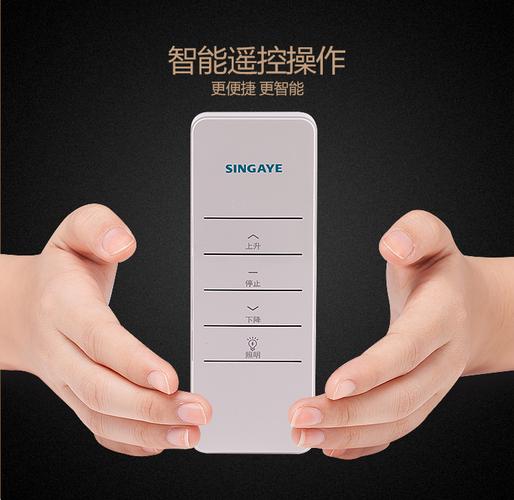 电动晾衣架遥控器使用寿命实测图