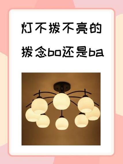 亮灯别慌,你自己也能先瞟一眼
