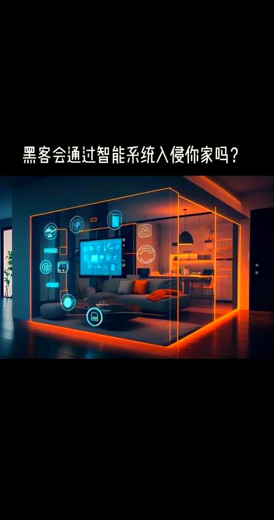 物联网安全：黑客真能控制我家冰箱吗？-我问答网