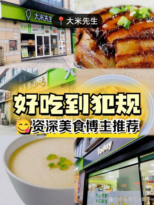 逛吃的实在选项