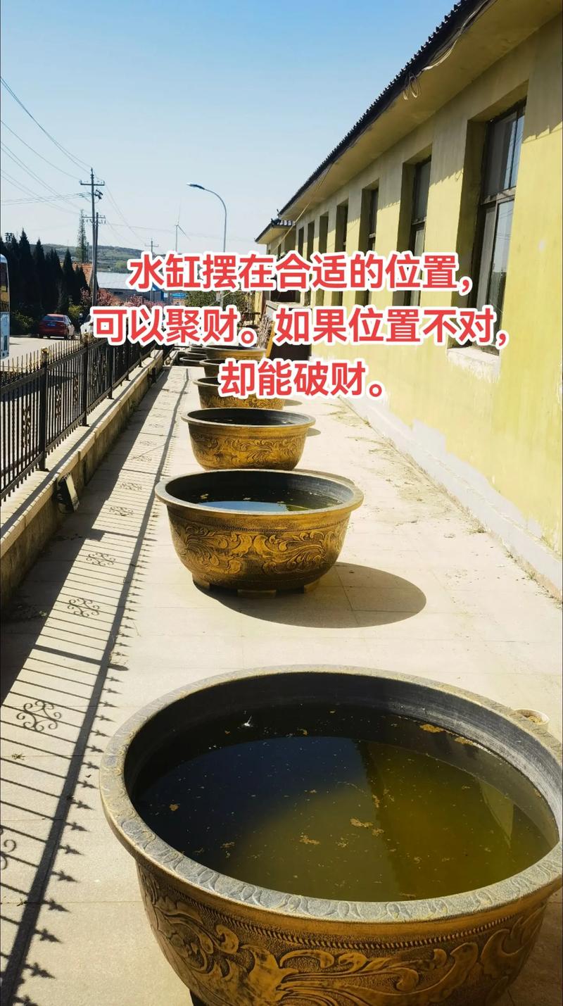 位置摆放也会影响水质?