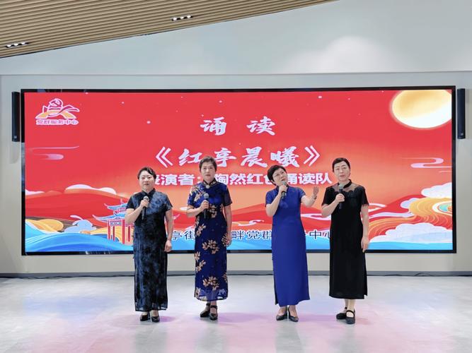 社区中秋晚会居民上台诗歌朗诵现场
