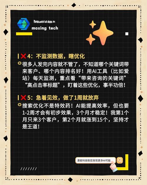 做优化最容易踩的几个坑