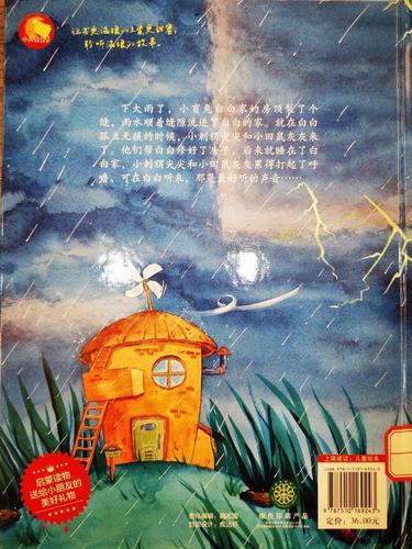 一下午数了十七声闷响
