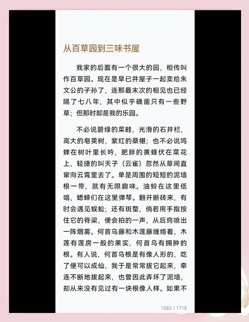 贪多嚼不烂:藏书癖的自我剖析
