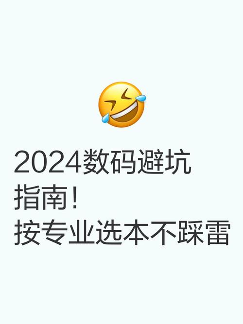 这几招让你选本不踩坑