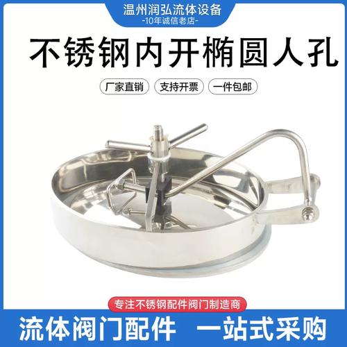 发酵罐内胆镜面抛光对比 卫生级标准