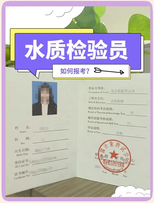 一分钟判断证书值不值得考，三个标准筛掉水证