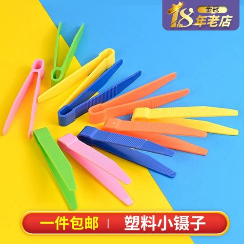 幼儿用镊子夹毛球锻炼精细动作