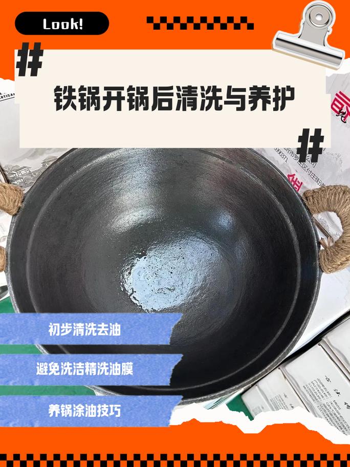 厨具日常养护:不折腾,锅碗瓢盆也能用十年-大讲堂