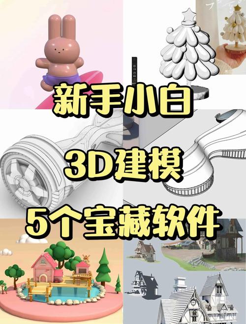 小学生使用3D设计软件建模