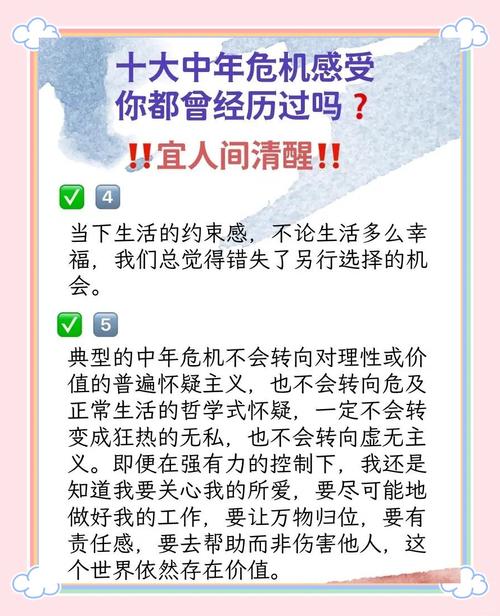 我们到底在怕什么?