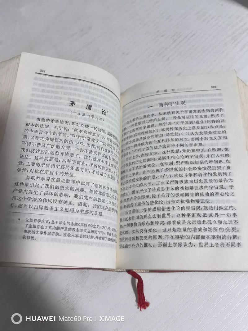 四、 换个思路：抓主要矛盾，分类评价