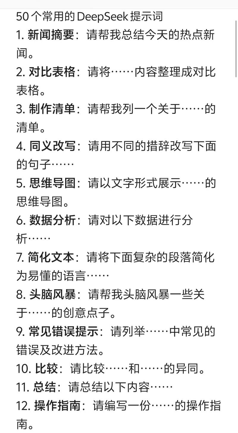 二、用DeepSeek做关键词聚类,比手工爽十倍